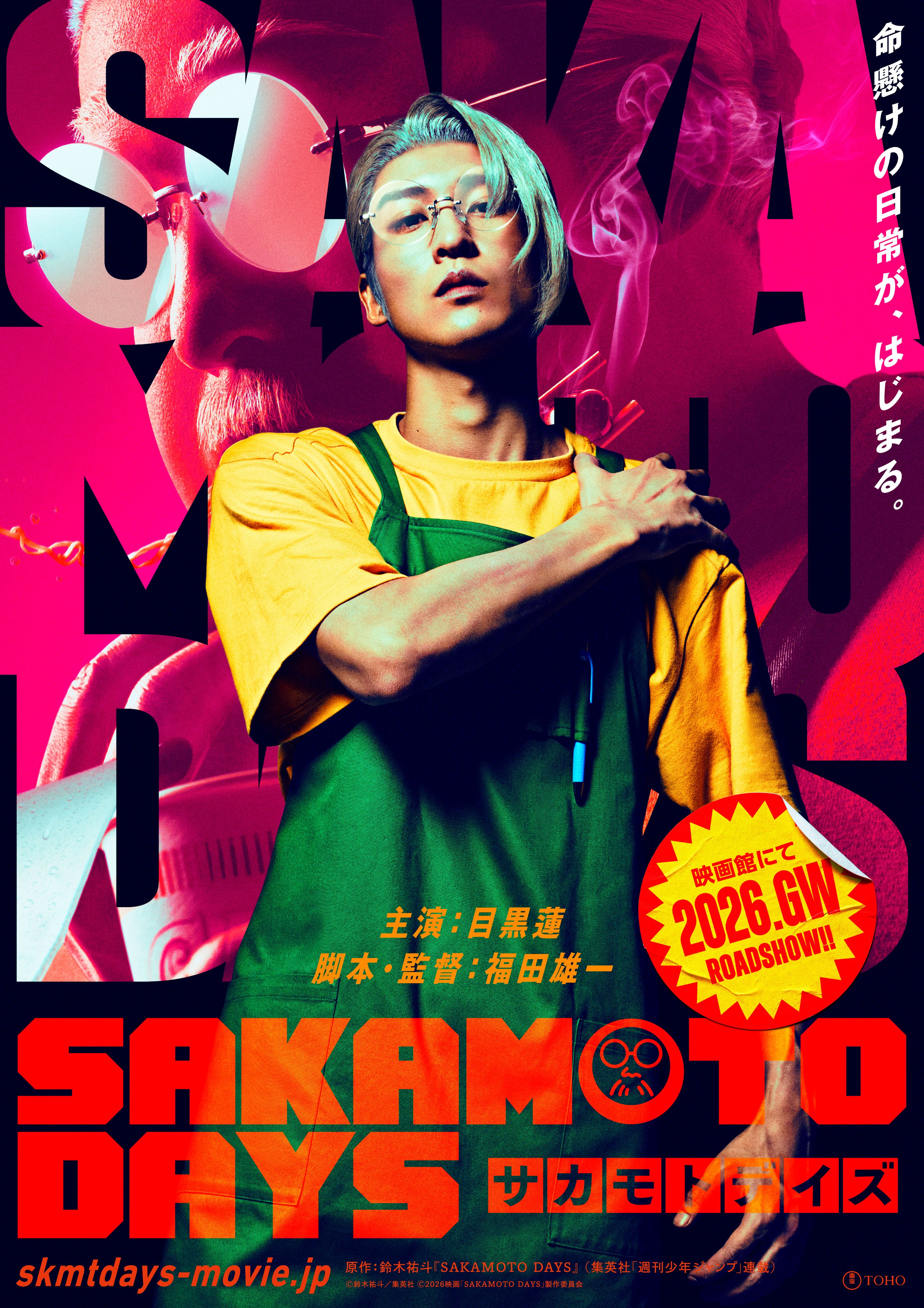 Imagen promocional del live action de Sakamoto Days
