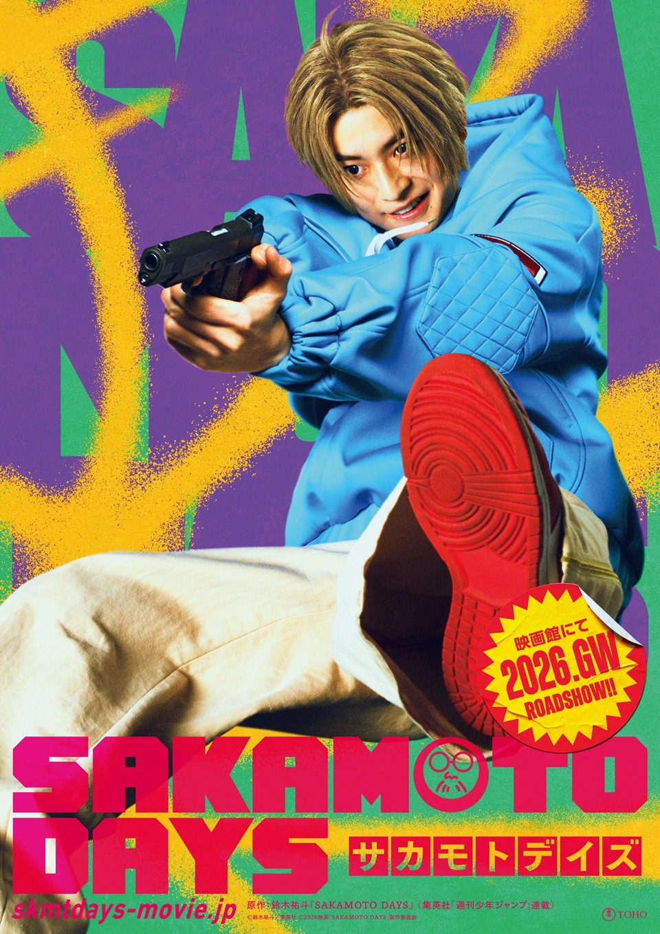 Imagen promocional del live action de Sakamoto Days