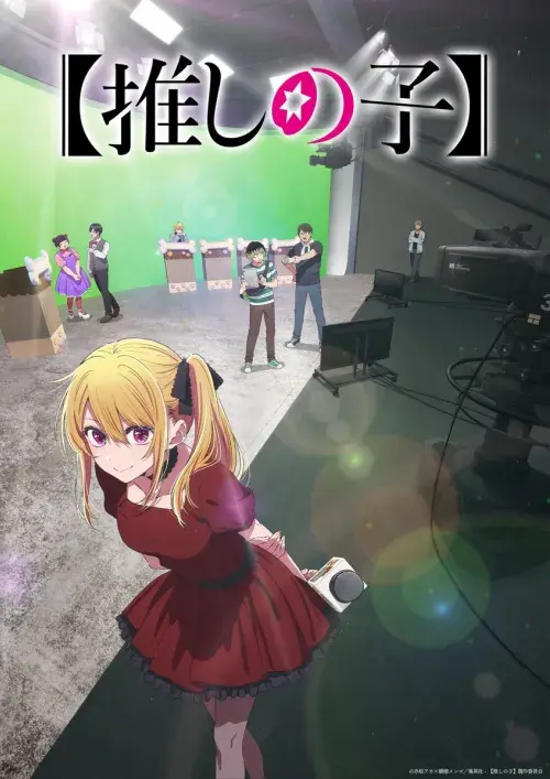 [Oshi no Ko] 3rd Season