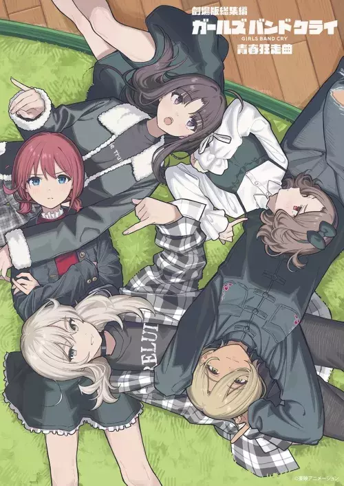 Girls Band Cry Movie