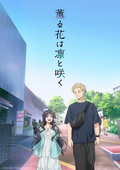 Kaoru Hana wa Rin to Saku