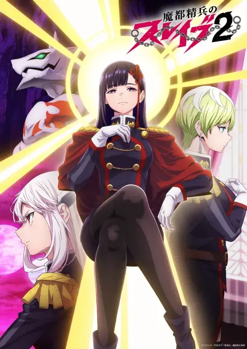 Mato Seihei no Slave 2