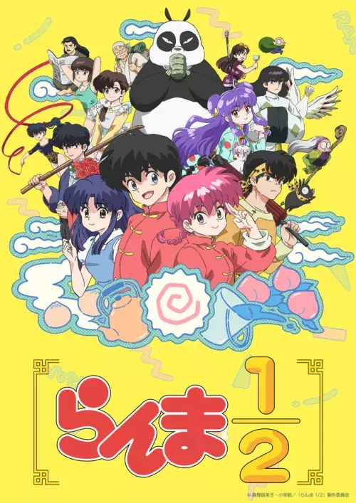Ranma ½ (2024) 2nd Season