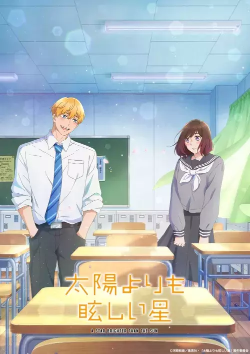 Taiyou yori mo Mabushii Hoshi