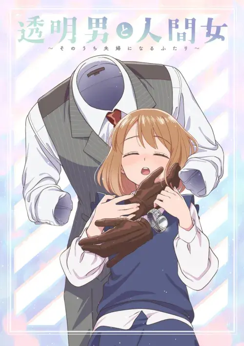 Toumei Otoko to Ningen Onna: Sonouchi Fuufu ni Naru Futari