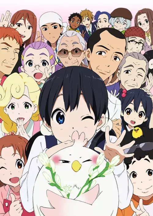 Tamako Market
