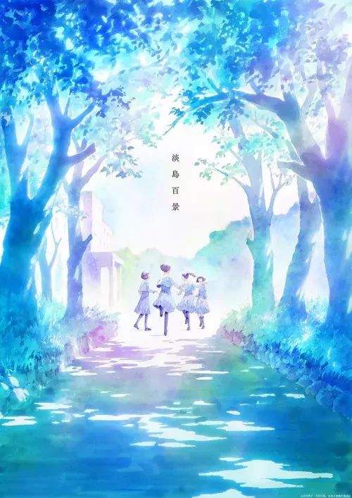 Imagen promocional de Awajima Hyakkei