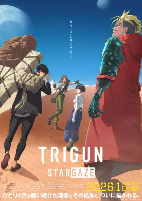 Primer cartel de Trigun Stargaze