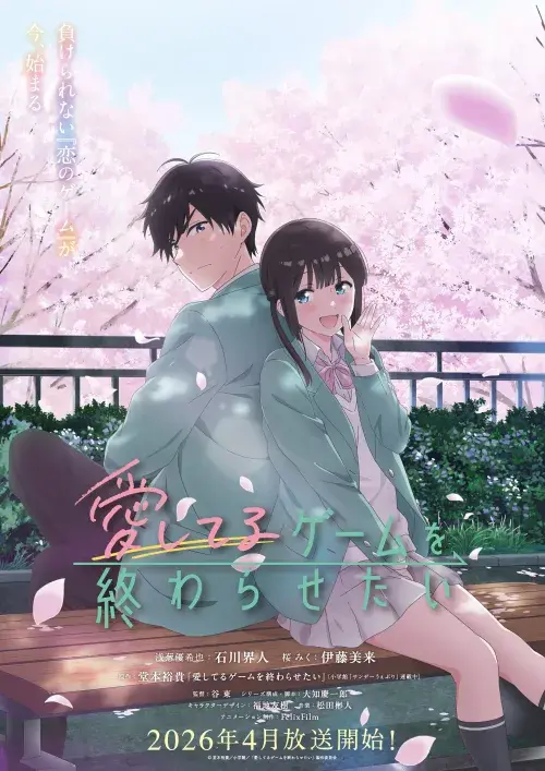 Imagen promocional de Aishiteru Game wo Owarasetai