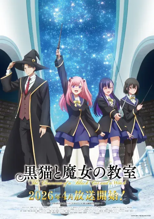 Imagen promocional con los personajes principales