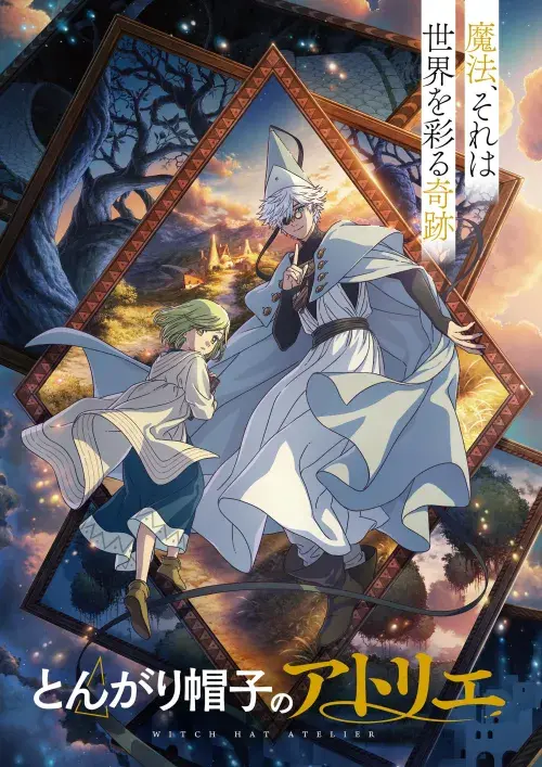 Imagen promocional de Tongari Boushi no Atelier