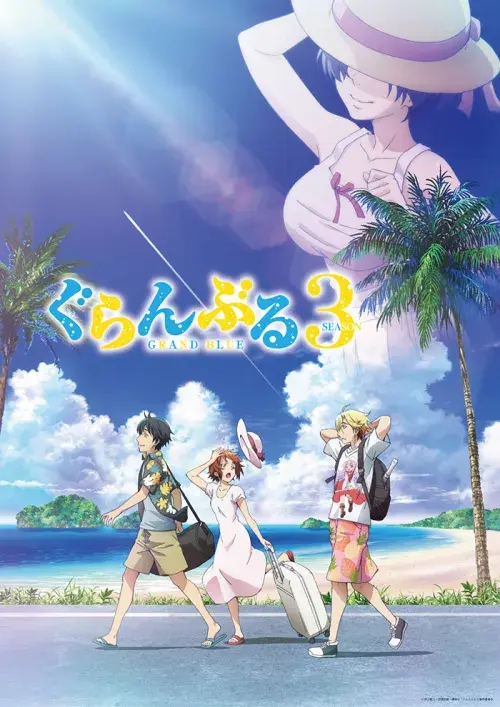 Grand Blue Season 3