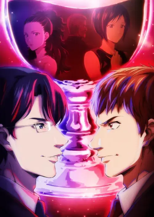 Kami no Shizuku