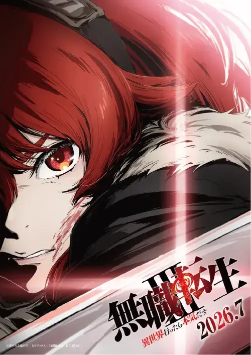 Mushoku Tensei III: Isekai Ittara Honki Dasu