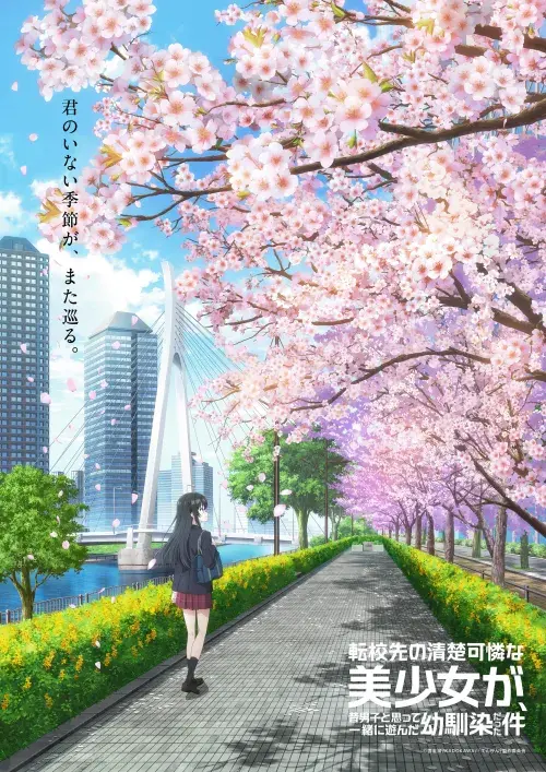 Tenkou-saki no Seiso Karen na Bishoujo ga, Mukashi Danshi to Omotte Issho ni Asonda Osananajimi Datta Ken