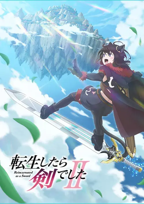 Tensei shitara Ken deshita 2