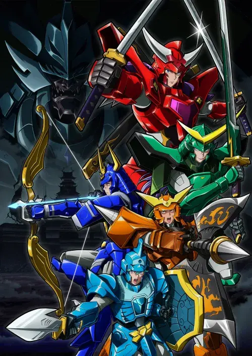 Yoroi Shin Den Samurai Troopers Part 2