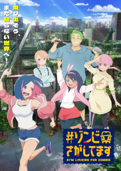 #Zombie Sagashitemasu