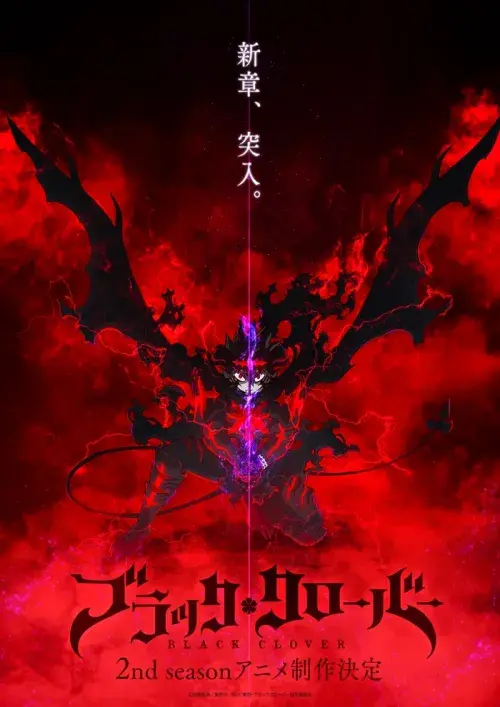 Black Clover 2nd Season