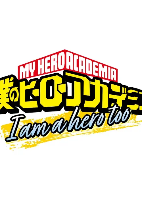 Boku no Hero Academia: I Am a Hero Too