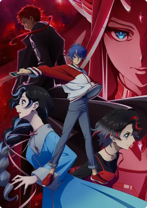 Cardfight!! Vanguard: Divinez Unmei Seisen-hen