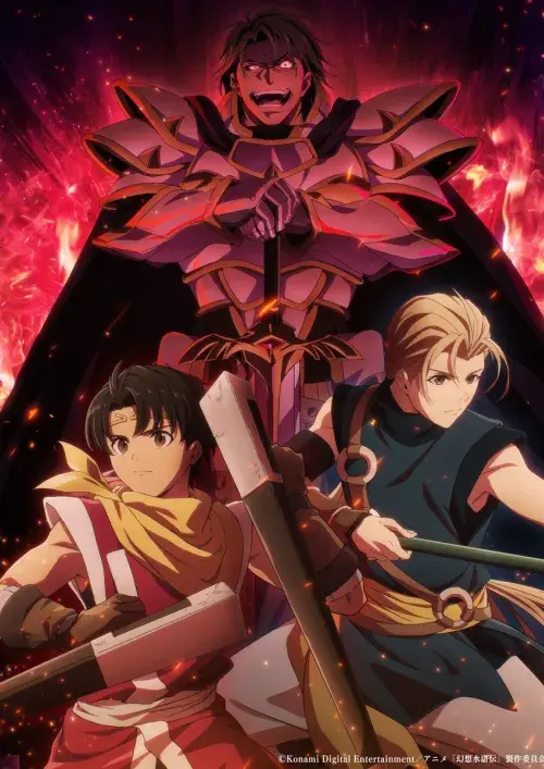 Gensou Suikoden