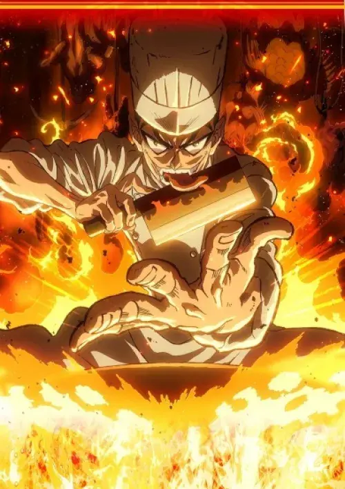 Tetsunabe no Jan!
