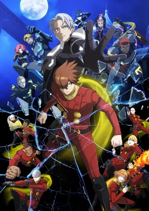 Cyborg 009: Nemesis