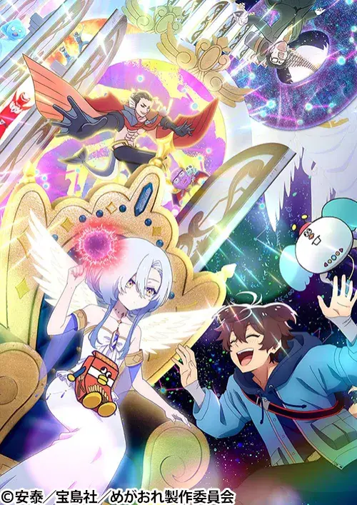 Megami "Isekai Tensei Nani ni Naritai desu ka" Ore "Yuusha no Rokkotsu de"