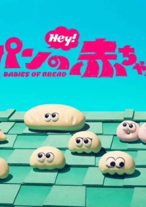 Pan no Akachan (TV)