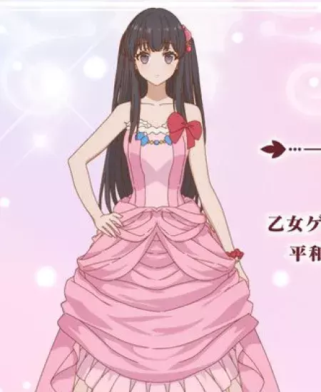 Akari