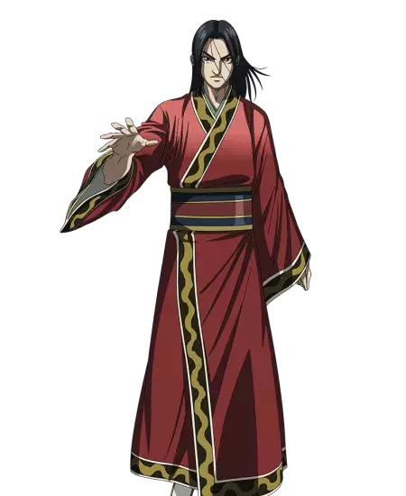 Eisei