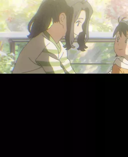 Tsubame Iwato