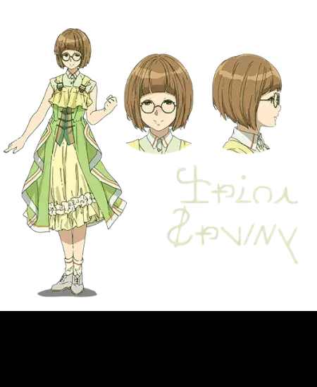Erica Brown