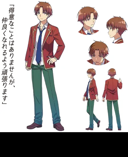 Kiyotaka Ayanokouji