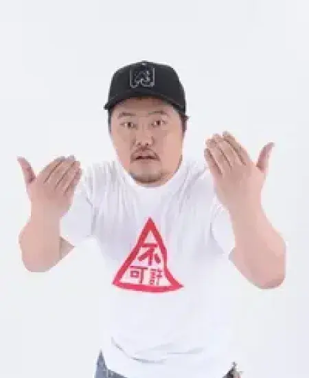 Tsuguo Mogami