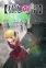 [Oshi no Ko] 3rd Season