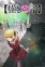 [Oshi no Ko] 3rd Season