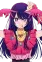 Ai Hoshino