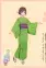 Aoi Tsubaki
