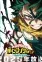 Boku no Hero Academia: Final Season