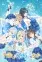 Chitose-kun wa Ramune Bin no Naka
