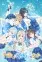 Chitose-kun wa Ramune Bin no Naka