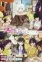 Fumetsu no Anata e Season 3
