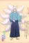 Ginji