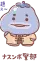 Inspector Nasumbo