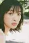 Kotone Hanase