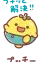 Pucchi
