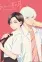 Uruwashi no Yoi no Tsuki