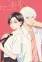 Uruwashi no Yoi no Tsuki
